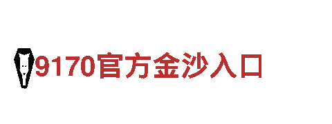 体验旅游—安装亚博提示木马，带你探索美丽之境